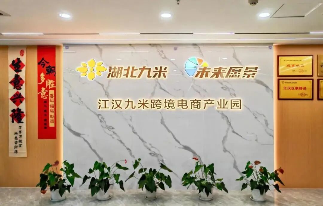 微信图片_2026-08-21_161212_444.jpg