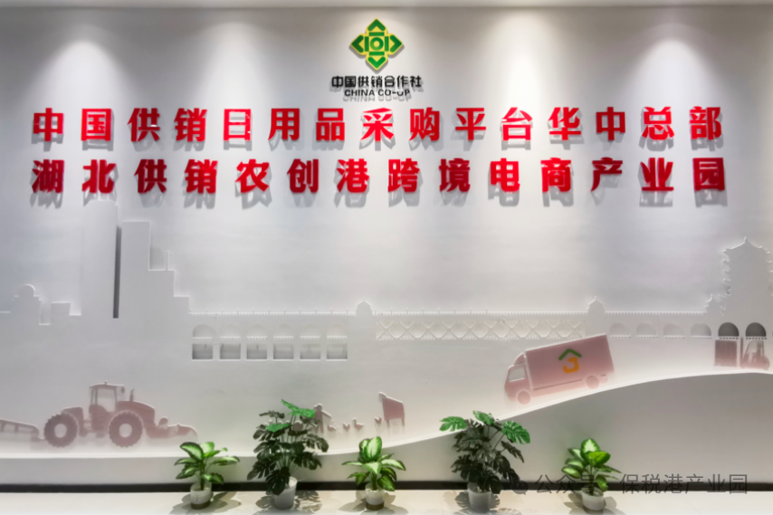 微信图片_2026-08-21_161217_202.png