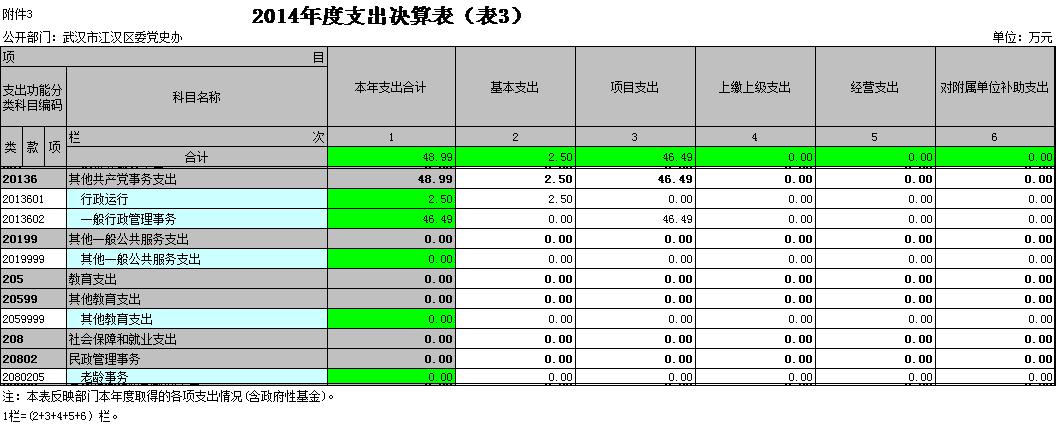 oldsrc="W020200708566728886650.jpg"