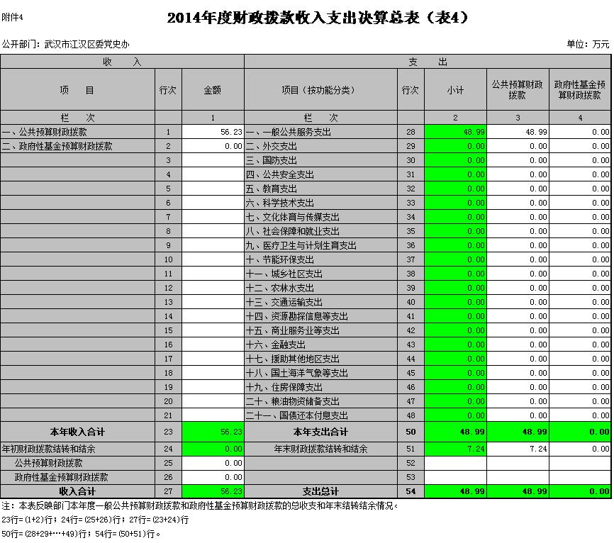oldsrc="W020200708566728978076.jpg"