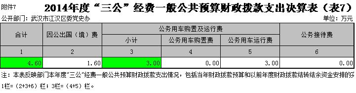 oldsrc="W020200708566729800054.jpg"