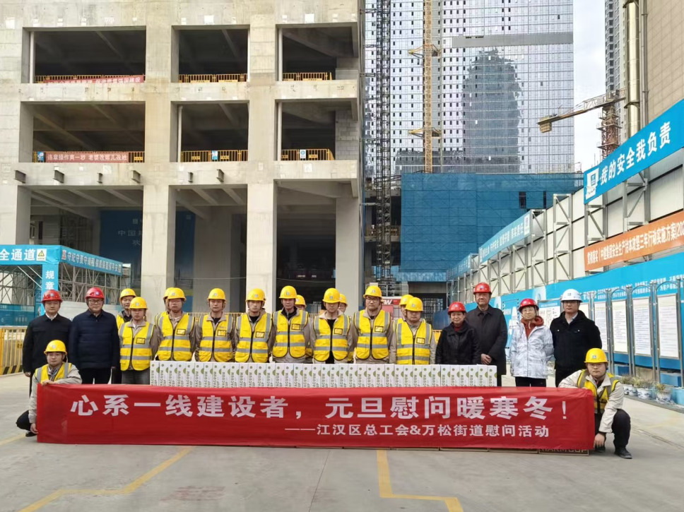 12.30元旦慰问暖寒冬 “安薪”关爱护权益1.png