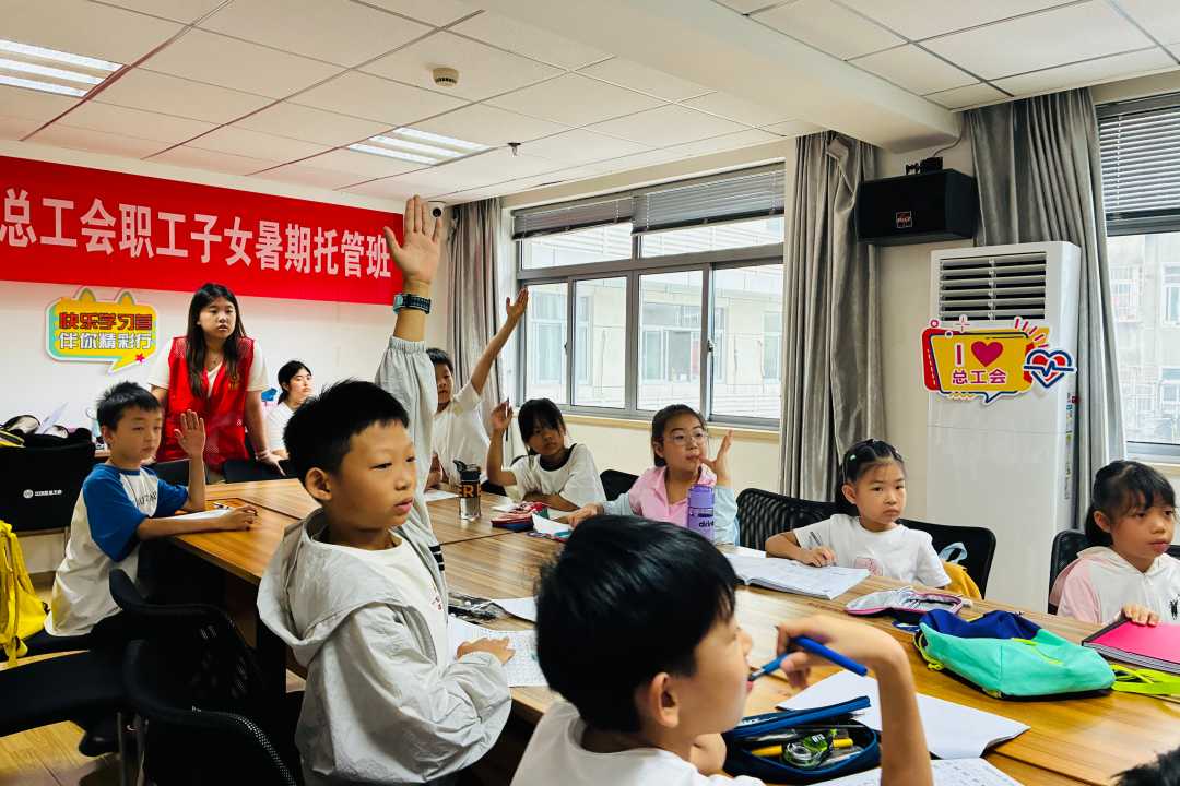 7.6四年暑期暖心守护不打烊!江汉工会托管班,化解职工看护难1.png