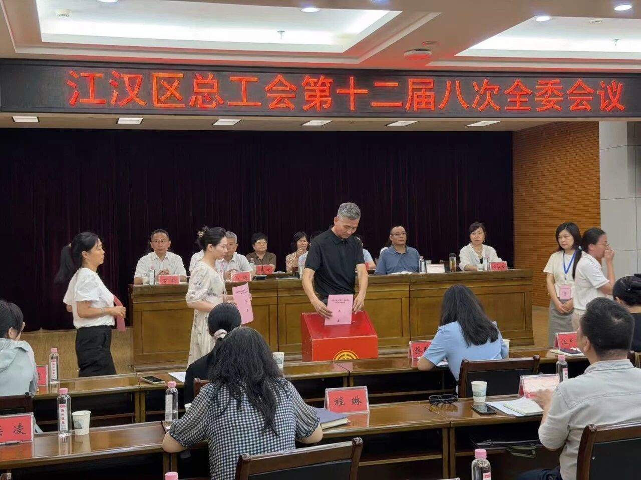 7.20凝心聚力担使命 砥砺奋进启新程2.jpg