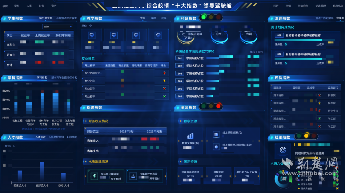 微信图片_2025-11-03_154050_892.png