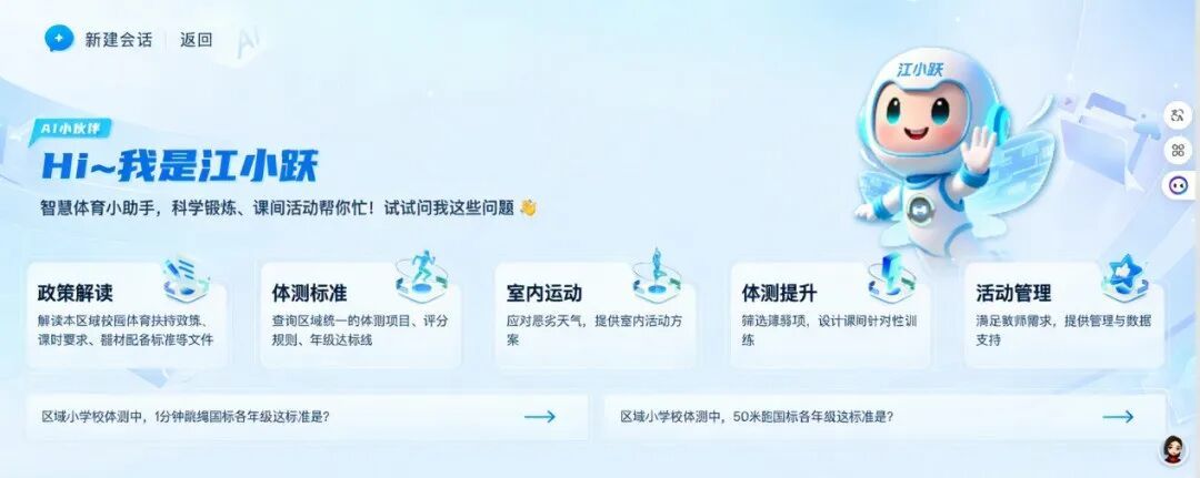 微信图片_2026-05-22_085026_264.jpg