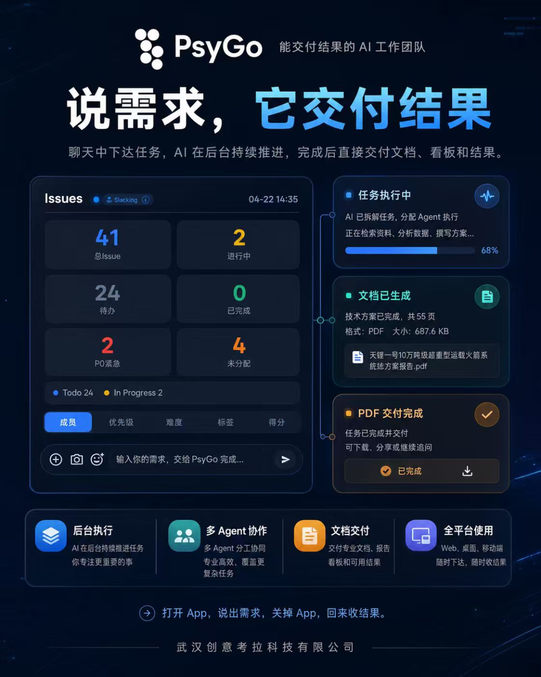微信图片_2026-05-22_085726_959.png
