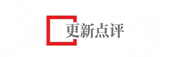 江汉区城市更新实践报告3591.png